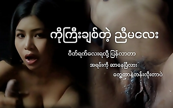 不卡 Wild Night-Kinky Babe's Extreme Pleasure Adventure Unleashed!